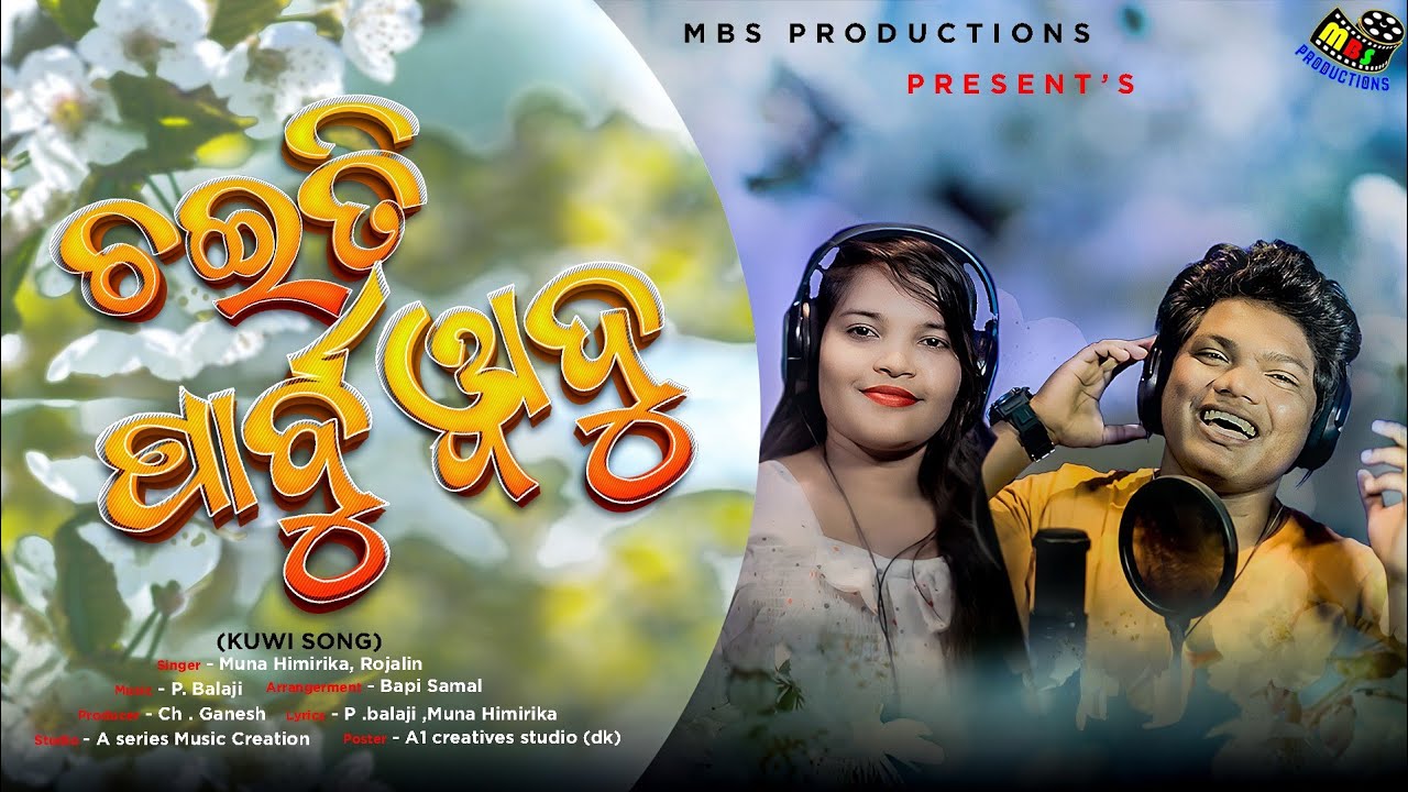 Chaiti Parbu Wadu 2022  Rayagada kuwi song  Muna Himirika Rosalin Miniaka  MBS PRODUCTIONS