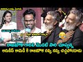 Anudeep KV Hilarious Speech Premalu Telugu Success Meet SS Rajamouli Suma Filmy Hunk mp3