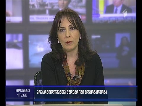 სად ირღვევა ყველაზე ხშირად ბავშვის უფლება - \"მოამბის\" კითხვებს მაია ქურციკიძემ უპასუხა