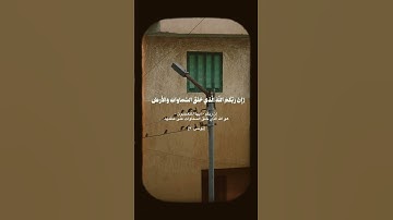 سورة يونس-علي جابر #القرآن_الكريم #اكسبلور #علي_جابر #لايك #ترند #اللهم_صل_وسلم_على_نبينا_محمد