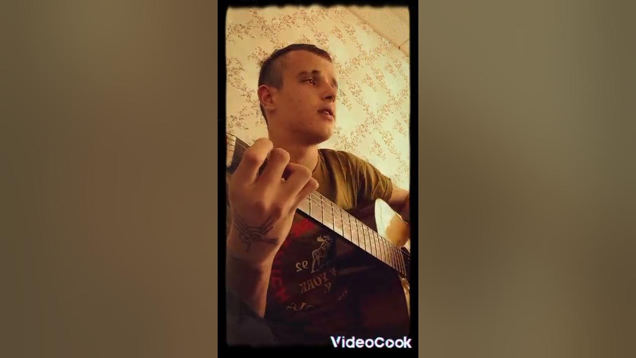 Бой песни милые зеленые глаза. Я здесь кавер. Спел кавер. Пацан спел кавер а потом спел с исполнителем. Спел кавер.