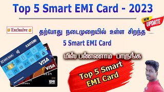 Top 5 Smart EMI Card in 2023 Full Review in Tamil @Tech and Technics