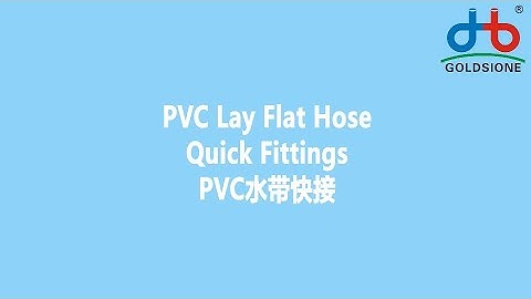 PVC Lay Flat Hose Quick Fittings - PART - (05)