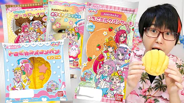 プリキュアパン Mp3