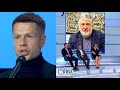 🔥СКАНДАЛ! ГОНЧАРЕНКО ПОСТАВИЛ НЕУДОБНЫЙ ВОПРОС КОЛОМОЙСКОМУ НА ШУСТЕРЕ.