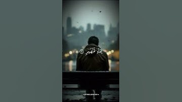 فَدَعَا رَبَّهُ أَنِّي مَغْلُوبٌ فَانتَصِرْ #عبدالباسط_عبدالصمد #تلاوة_خاشعة #quran #explore