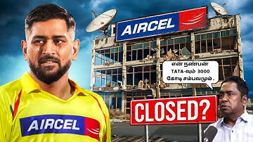 The Shocking Downfall of AIRCEL? | Fall Of Aircel, Losing Money, Ratan Tata, Telecom -C Sivasankaran