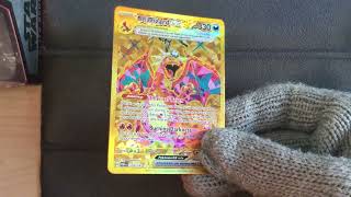 Charizard ex 228/197 - Pokemon Obsidian Flames