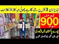 900 rupee may mile ga har brand - 75% Off on original ladies brands | Khaadi | Gul Ahmed | Sapphire
