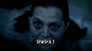 『ドリームキャッチャー 呪われた魔除け』予告編　ビデックスJPで配信中！