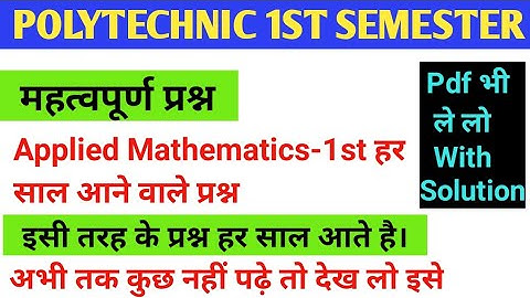 Applied Mathematics-1 imp. Question Solution for Polytechnic Diploma 1st Semester in Hindi & English