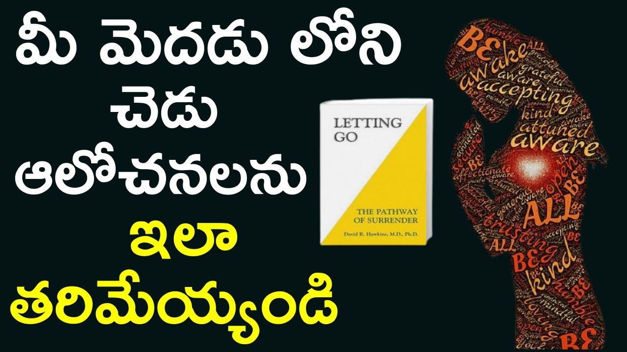 Letting Go | David R. Hawkins | Book Summary in Telugu | inspire from books
