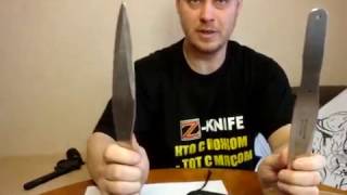 Набор метательных ножей Mr.Blade