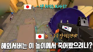 일본섭 경쟁전 사람들 첫경험 시켜주는 영상(헤이븐)