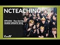 [NCTEACHING] EP01S02 - Neo Got Back  // Guide Update  NCT 2018