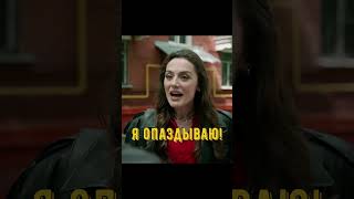 Это карма! Парковаться надо нормально😂 #кино #фильм #границамиров #сериал #фильмы #топ #нашикомедии