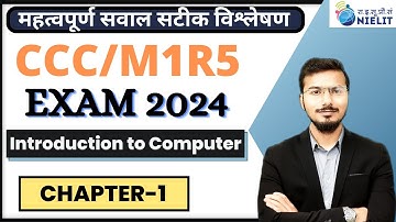 CCC marathon Class CCC Most Important question / Top important ccc Chapterwise Questions Chapter-1