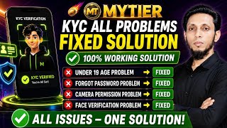 MyTier KYC All Errors Fixed | 100% Working Solution Full Guide screenshot 5