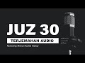 JUZ 30 Al Quran Terjemahan Audio Bahasa Indonesia | Mishary Bin Rashid AlAfasy