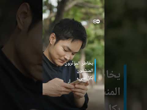 هل يختطف نظام كوريا الشمالية المؤثرين الشباب؟ #shorts #وثائقي