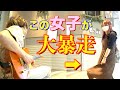 【路上ライブ】LiSAみたいな女子を紅蓮華で釣ってみた結果【大暴走】