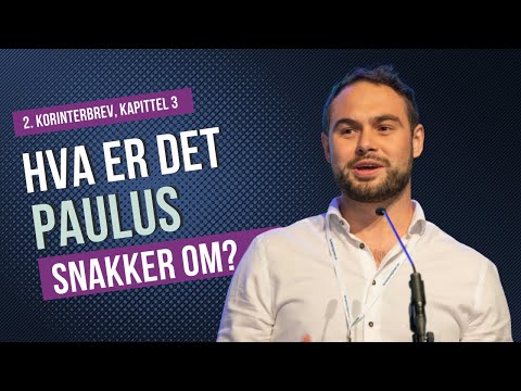 Video: Hva er en dobbel brannspole?