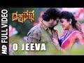 O Jeeva Full Video Song | Dasharatha | V Ravichandran, Sonia Agarwal | Ananya Bhat | Guru Kiran