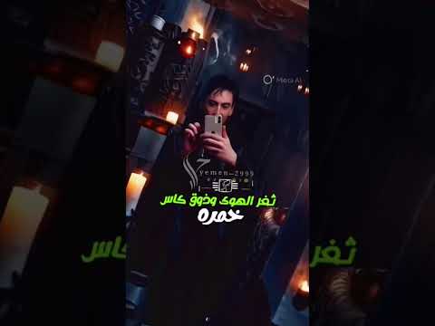 مشتاق اضمك تيك توك مشاهير العرب ابلور