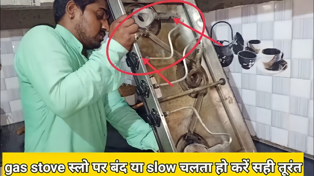 gas stove low flame problem gas stove slow karne par band ho jata hai