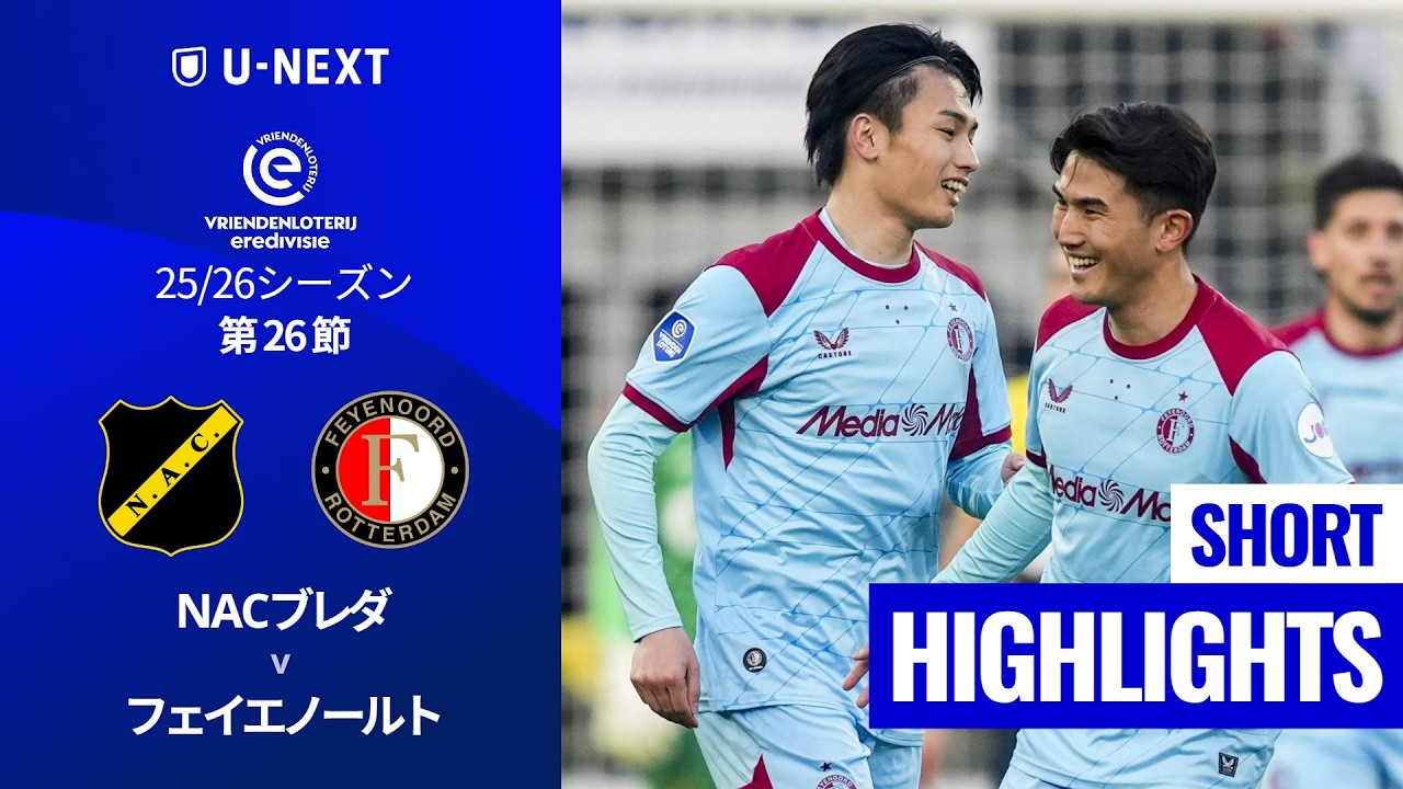 ゴール値下げ中！！日本代表 上田綺世 フェイエノールト 直筆サイン