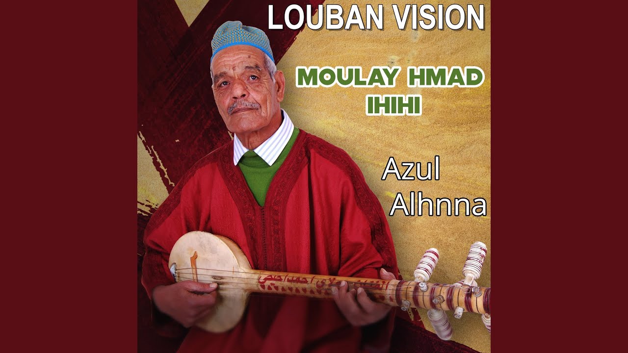 Azul Alhnna