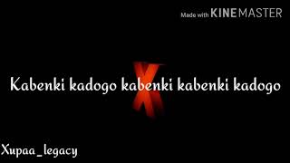 Super_legacy ft Mex452 & Gazzy Bella=kabenki kadogo (LYRICS)