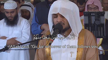 Sheikh Haitham Al Dukhayn - Surah Isra 19th Ramadan Taraweeh 2019