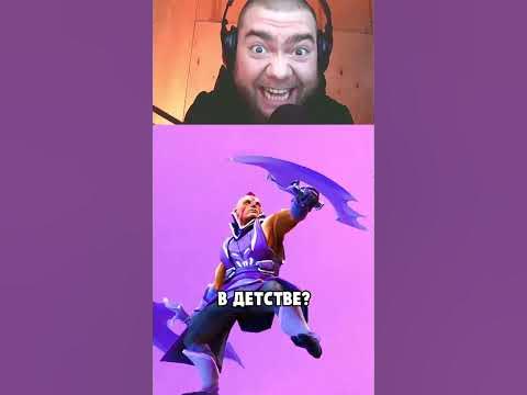 Dota Антимаг #дота #дота2 #dota #dota2 - YouTube