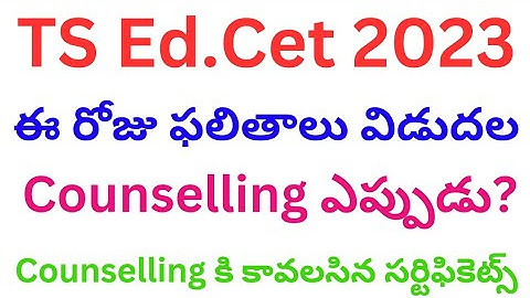TS Ed.CET Results 2023 | TS Ed.CET 2023 Results | TS Ed.CET Counselling Dates 2023