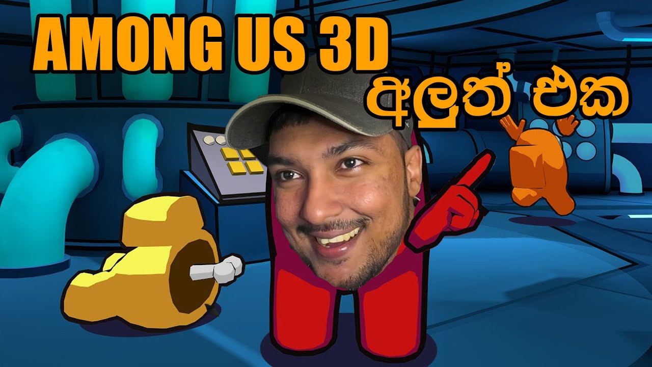 මෙකනම් තවත් ආතල් වෙයි | Among Us 3d
