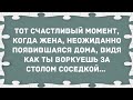 Воркует с соседкой в одних трусах. Сборник свежих анекдотов! Юмор!