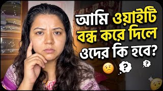 Ami YT Bondho Korle Ei Controversy Creator Gulor Ki Hobe || Je Thakte Gift Dilona Se Ekhon Dichhe 😱