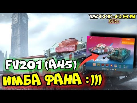 коэффициент фарма wot. коэффициент фарма в вот блиц 2023. коэффициент фарма wot blitz. фарм танков в wot blitz коэффициент. коэффициент фарма прем танков wot blitz.