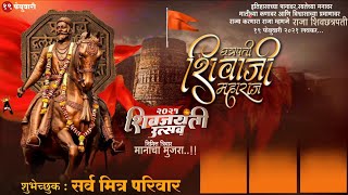 ?? Shiva Jayanti banner background video ?? || Shivaji Maharaj ✨??  Shiva Jayanti banner background - YouTube