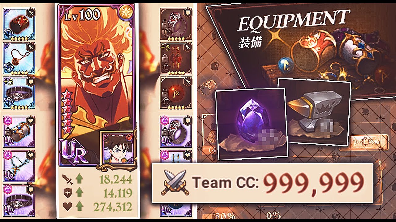 ULTIMATE GEAR GUIDE FOR NEW AND VETERAN GRAND CROSS PLAYERS! YouTube