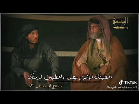 يارب لاتجعل لنا موقف حرج
