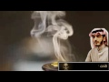 شيلة موادع الروح من كلمات سعود بن عبيد الدوسري اداء صوت نجد مناحي عشق القحطاني