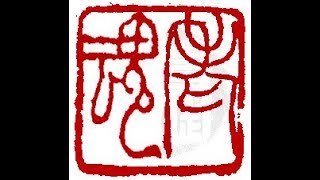 Henry Li Live Stream - the "Old Soul" pseudonym seal(4/4)