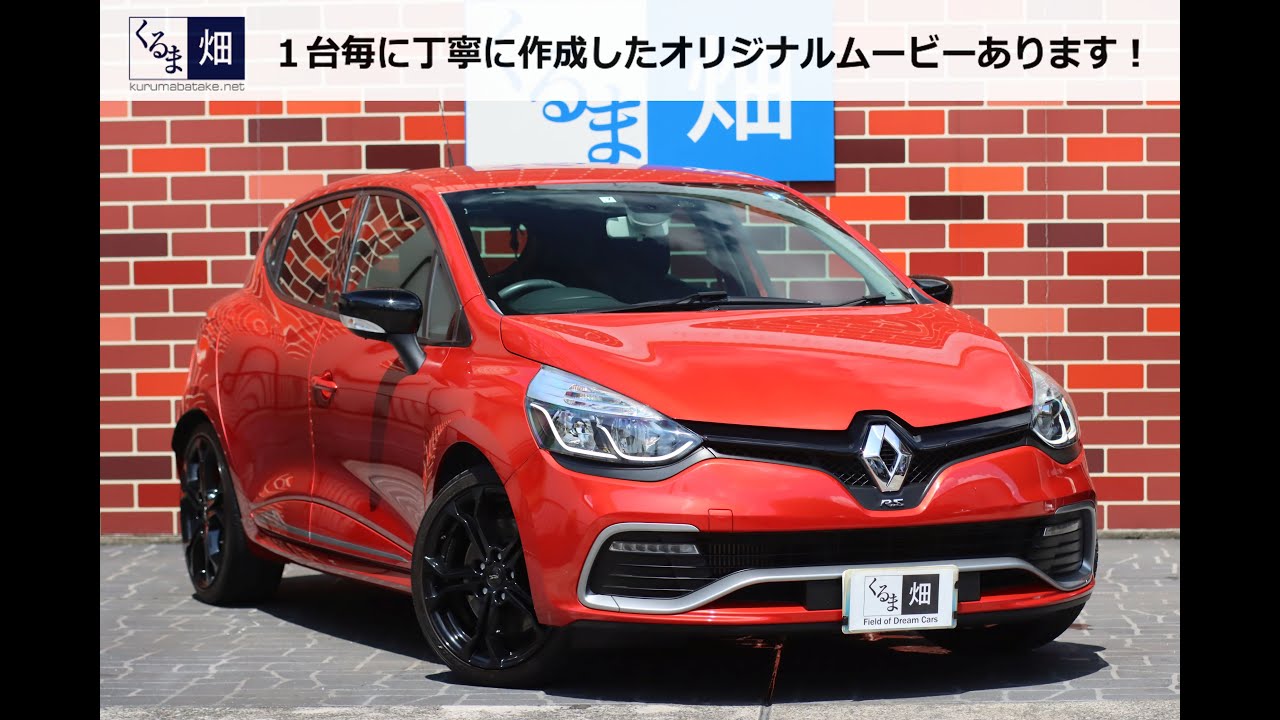 2015 Renault Lutecia R.S. Chassis Cup