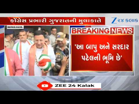 Gujarat Congress incharge Randeep Surjewala arrives in Ahmedabad, receives rousing welcome