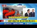 F-16V失事
