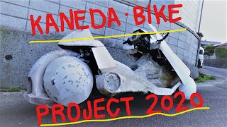 モ－タ－サイクルチャンネル　金田のバイク製作　No,5