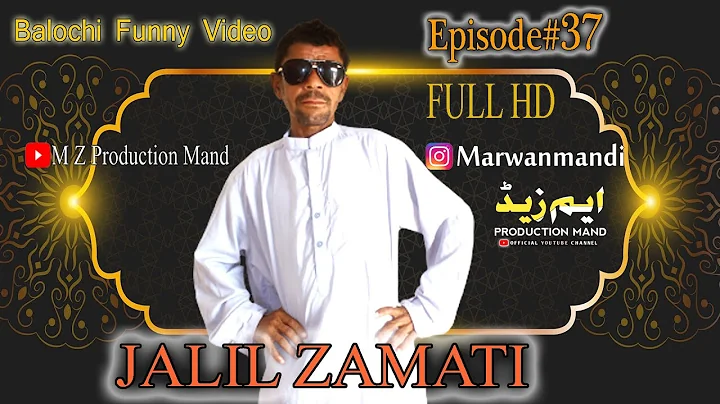 JALIL ZAMATI |Balochi Funny Video|2022|Episo...  PRODUCTION MAND