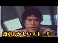 特撮に出演したプロレスラー